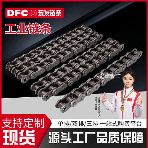 工业B系列链条非标可定抗拉耐用单排双排三排短节距碳钢滚子链