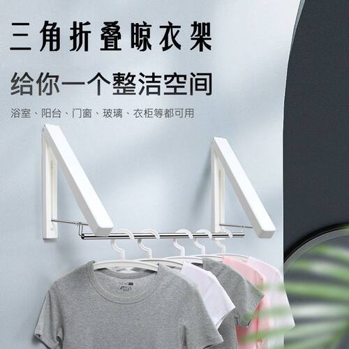 室内伸缩晾衣架隐形折叠小型挂衣杆免打孔宿舍墙壁晒衣服收纳