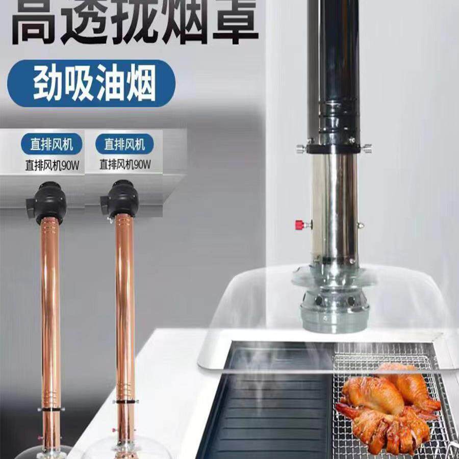 烤肉排烟管加排烟小炉韩式烧烤伸缩排风机小串商用管粗硬玻璃