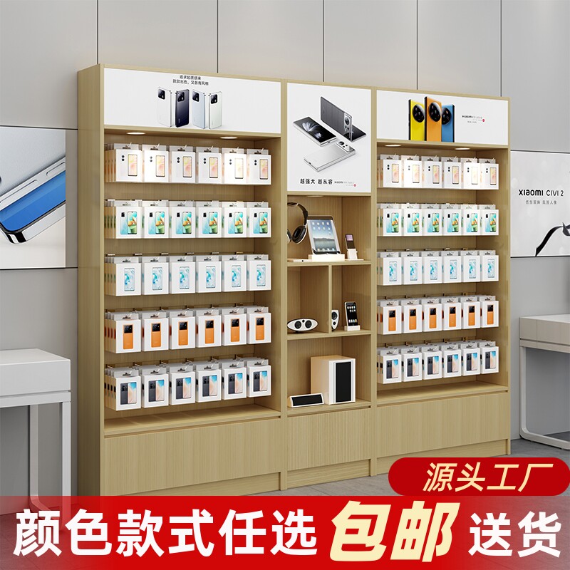 新款手机配件展示架卡槽手机配件柜潮品数码展示货架木质展柜靠墙