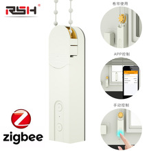 zigbee涂鸦智能窗帘拉绳电机语音控制 窗帘电机拉珠卷帘 电动