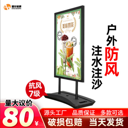 户外防风Kt板展示架落地式展架立式广告牌x展架易拉宝海报架