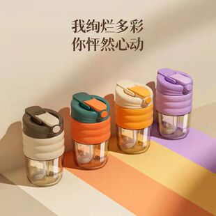 米仑熊PPSU双饮杯吸管直饮咖啡可煮高温消毒一个盖子两种喝法
