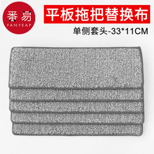 拖把 平板 替换A1P62 家用拖把布替换布免手洗两头加厚粘贴式