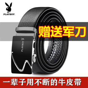 自动扣裤 男款 带商务皮带潮 真皮腰带2025新款 花花公子贵宾皮带男士