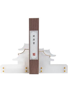 新中式亚克力徽派古建筑书靠摆件书房书柜公室博古架装饰