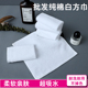 酒店宾馆纯白色小方巾纯棉吸水不掉毛小毛巾正方形KTV餐饮批发