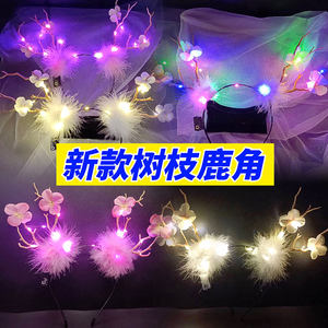 树枝羽毛鹿角发光发箍新款带灯麋鹿圣诞发饰夜市摆摊景区发光玩具