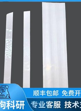 锂电池隔膜celgard水系隔离膜2500钠钾锌硫离子2325纽扣陶瓷Pe40