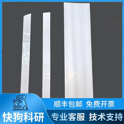 锂电池隔膜celgard水系隔离膜2500钠钾锌硫离子2325纽扣陶瓷Pe40