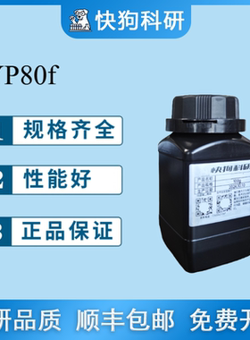 YP-80F超级电容/超电活性炭 水系有机系活性碳