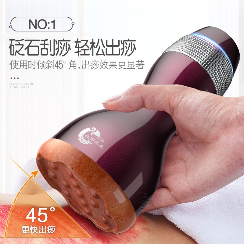 颐初砭石温灸仪揉腹按摩热敷温灸太极球推拿刮痧仪器经络疏通神器