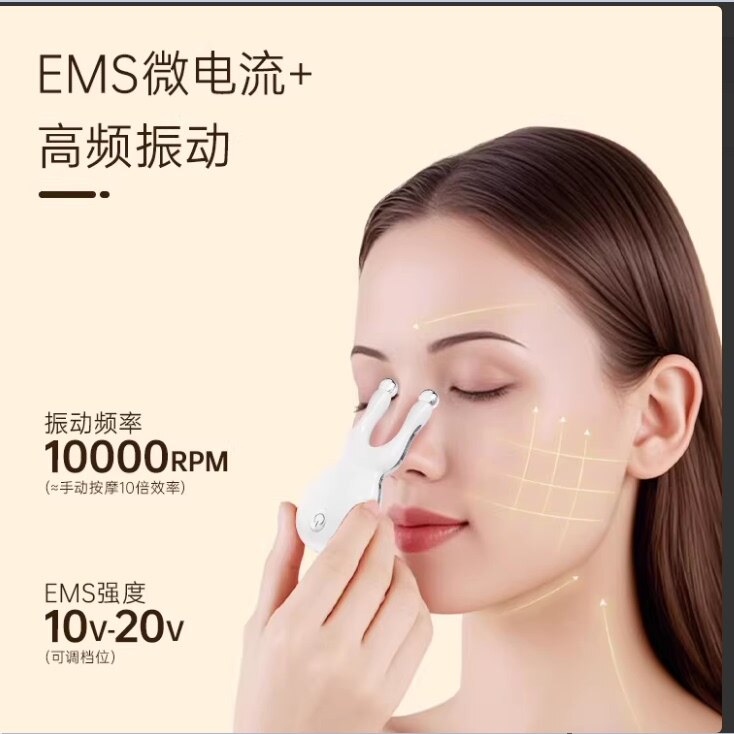 颐初脊柱推眼部按摩仪美眼刮耳部图片