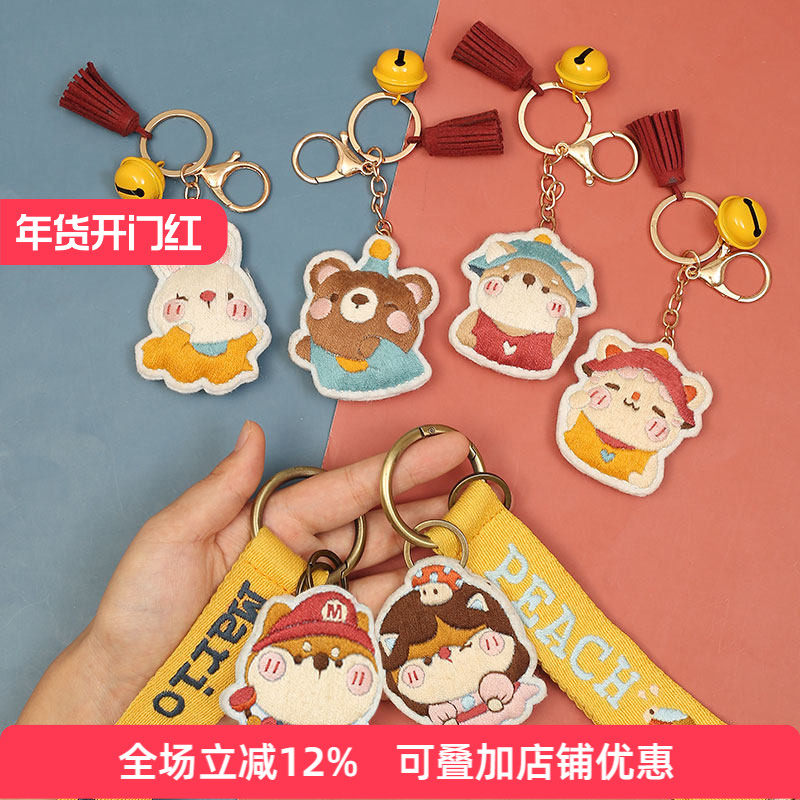 哈尼平安符手工刺绣diy钥匙扣材料包平安福cp钥匙扣送男友礼物,居家布艺,缝纫DIY材料套装,淘宝优惠券,粉丝福利购,淘宝优惠卷