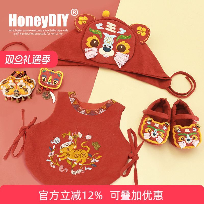 哈尼孕妇手工虎头鞋diy刺绣