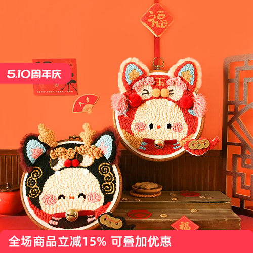 honeydiy蛇年国风戳戳乐