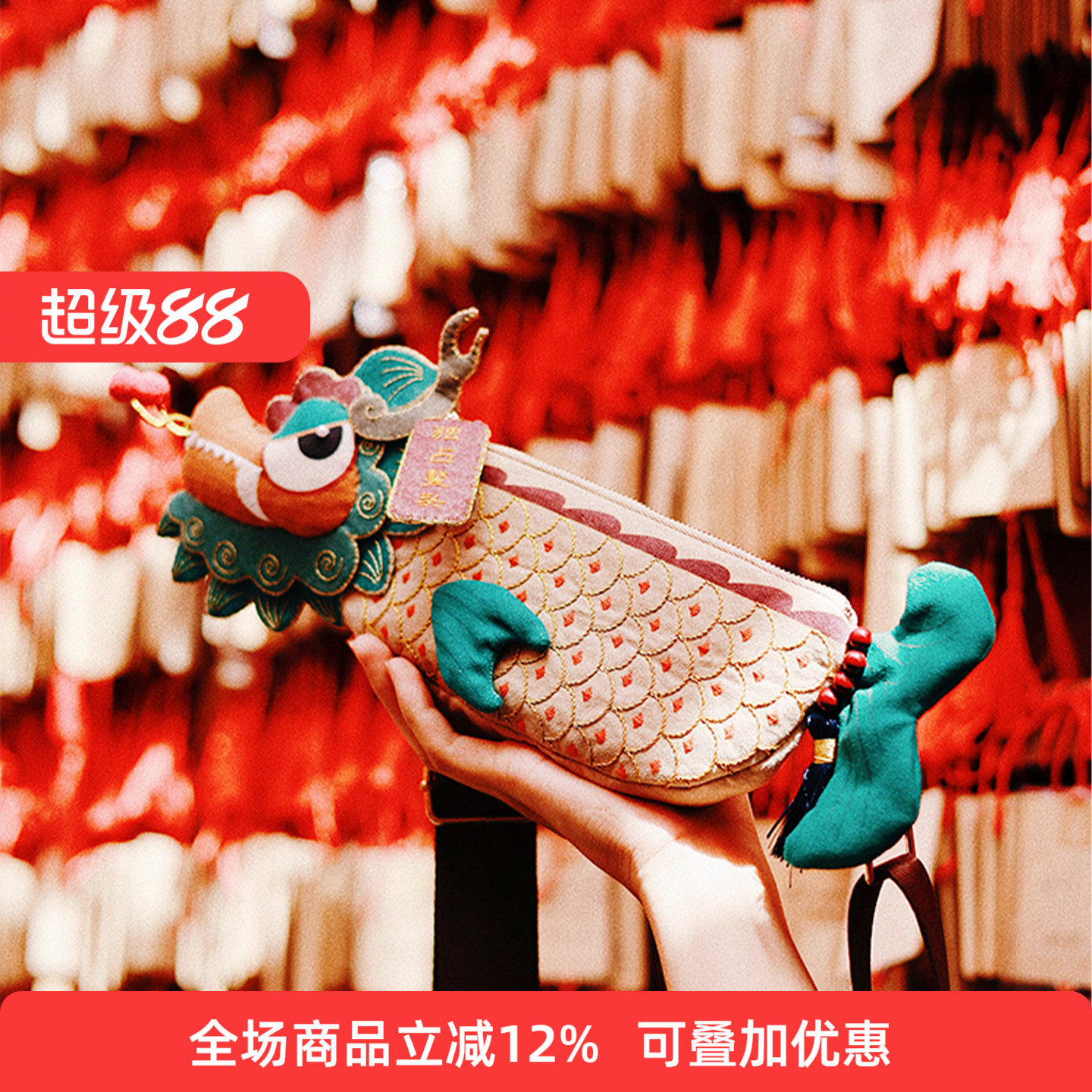 手工diy材料包刺绣文具袋斜跨包