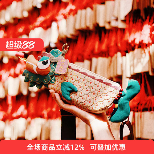 手工diy材料包刺绣文具袋斜跨包