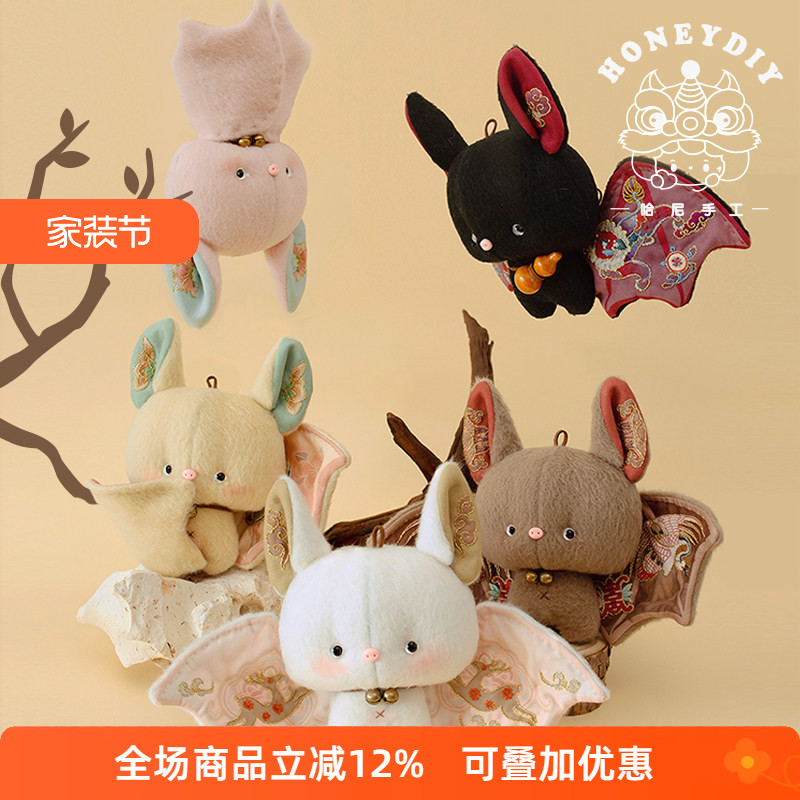 honeydiy毛绒国风玩偶
