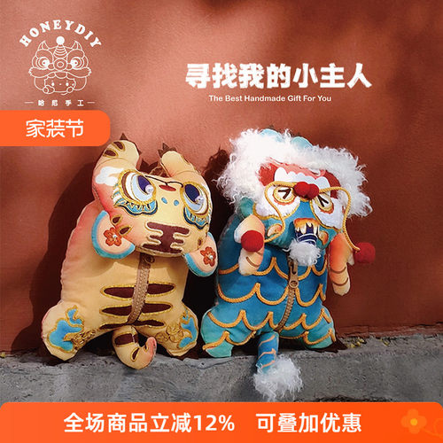 哈尼手工DIY绒布中国风斜挎包
