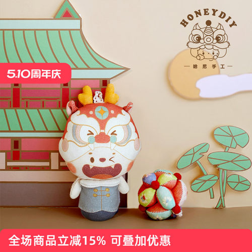 honeydiy摇铃布艺益智抓握