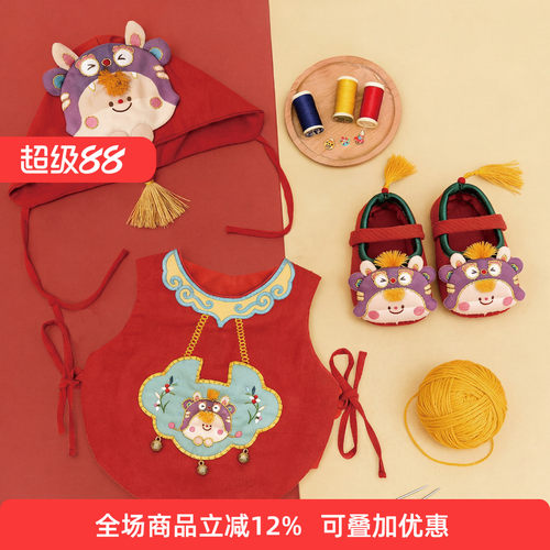 哈尼手工马年系列刺绣材料套装