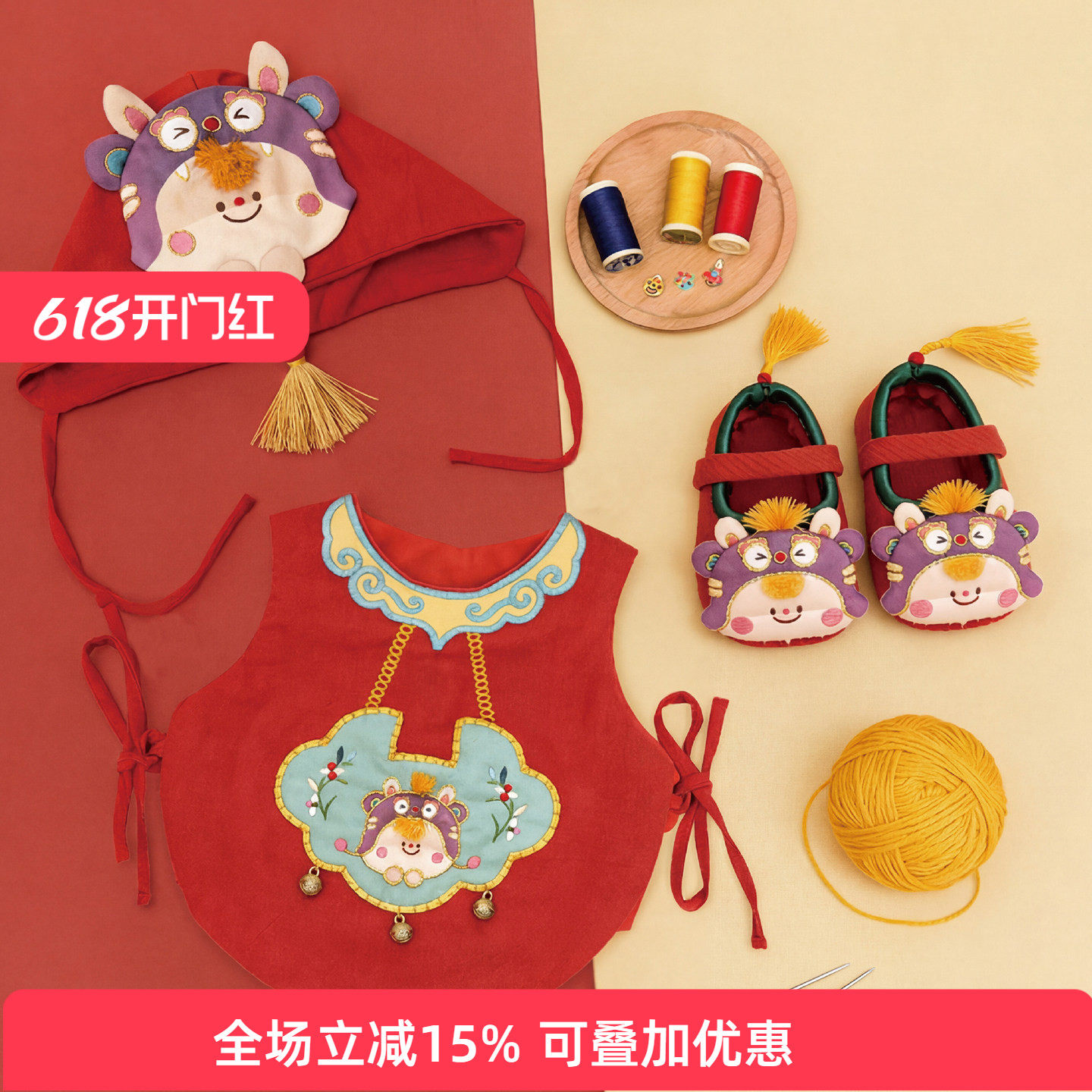 哈尼手工马年虎头鞋diy刺绣婴儿肚兜宝宝背心衣服用品鞋帽周岁礼