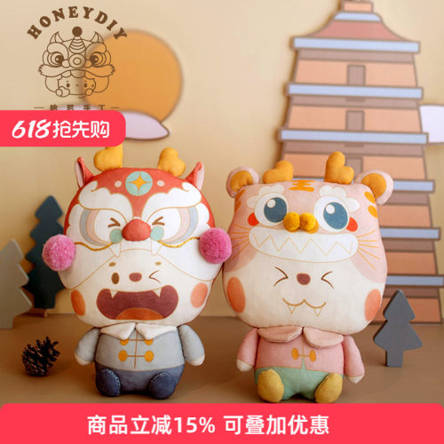 honeydiy材料包纯棉布艺国潮可爱