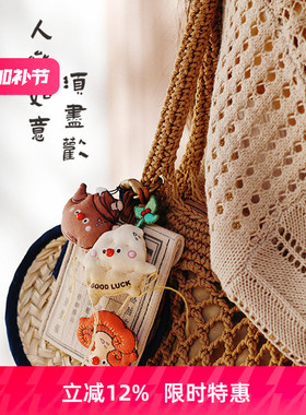 哈尼手工如意香囊扇刺绣材料包自制可爱车载挂件送朋友闺蜜礼物