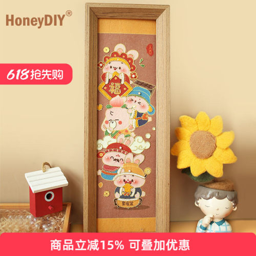 哈尼刺绣手工diy福字新年礼物