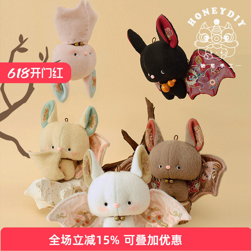 honeydiy毛绒国风玩偶