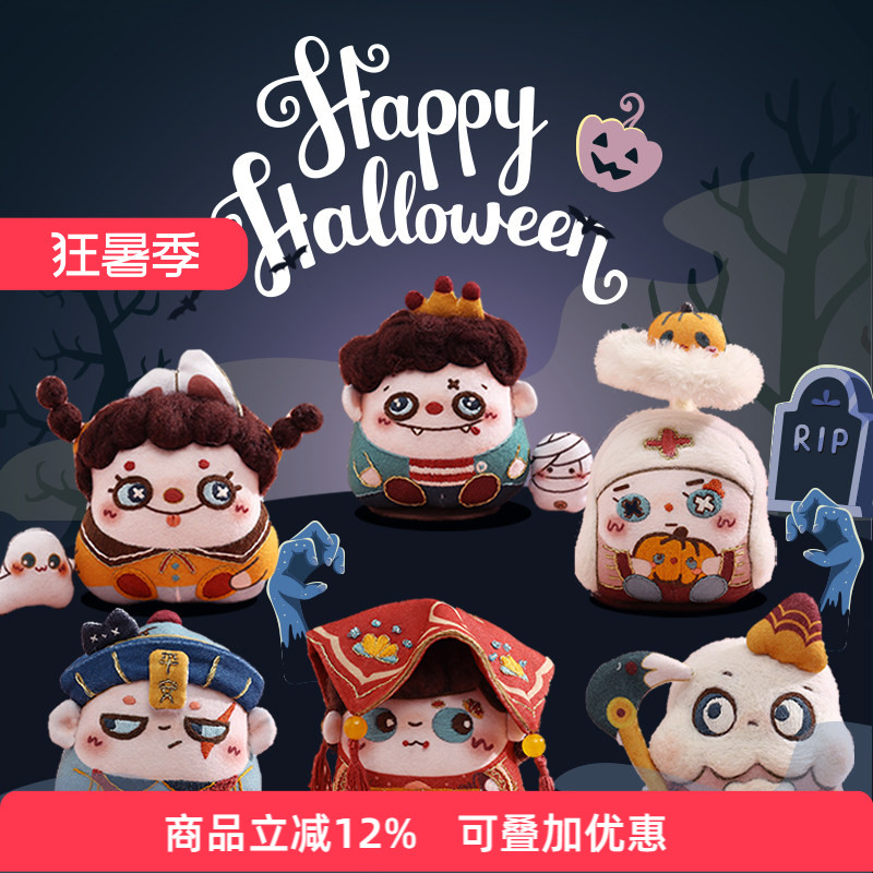 哈尼小怪兽装饰玩偶小礼品手工diy戳戳乐刺绣材料包情侣礼物
