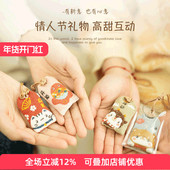 哈尼小动物护身挂件刺绣diy材料包御守手工礼物平安符自绣送男友