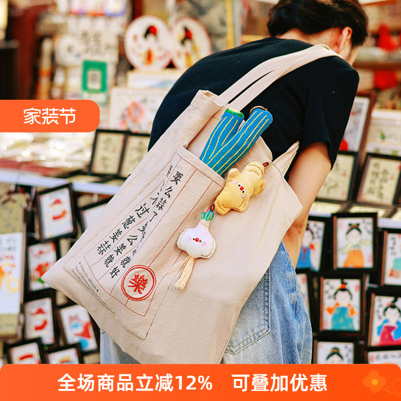手工香囊diy材料包随身挂件