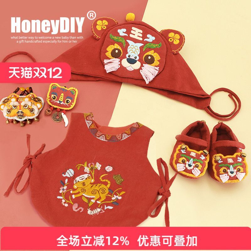 哈尼孕妇手工虎头鞋diy刺绣