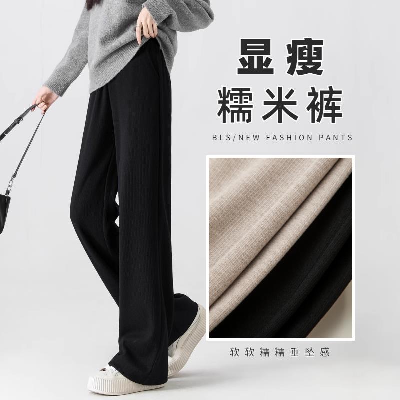 垂感糯米裤女春秋高腰宽松直筒裤2025新款黑色裤子显瘦休闲阔腿裤