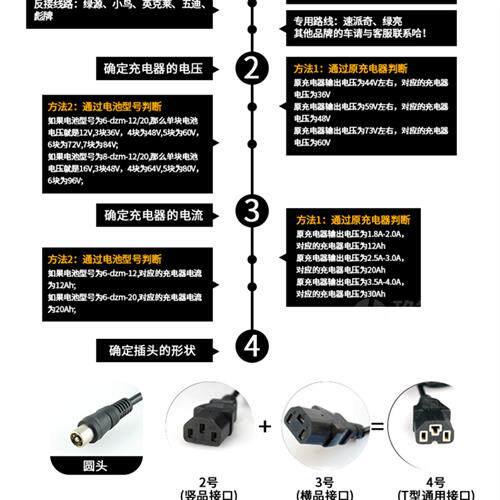 东洋雅玛电动车电瓶充电器48V12Ah60V20Ah72伏通用智能断电非原装