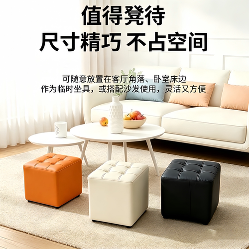 KTV家用皮墩实木矮凳轻奢沙发凳超纤凳子圆凳方凳客厅换鞋凳高级