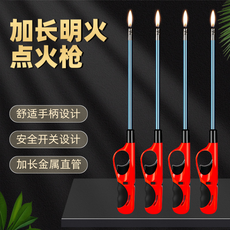 加长打火机长手柄点火器点火枪打火器电子枪煤气灶专用防风点火棒,厨房/烹饪用具,厨房点火器/点火棒,淘宝优惠券,粉丝福利购,淘宝优惠卷