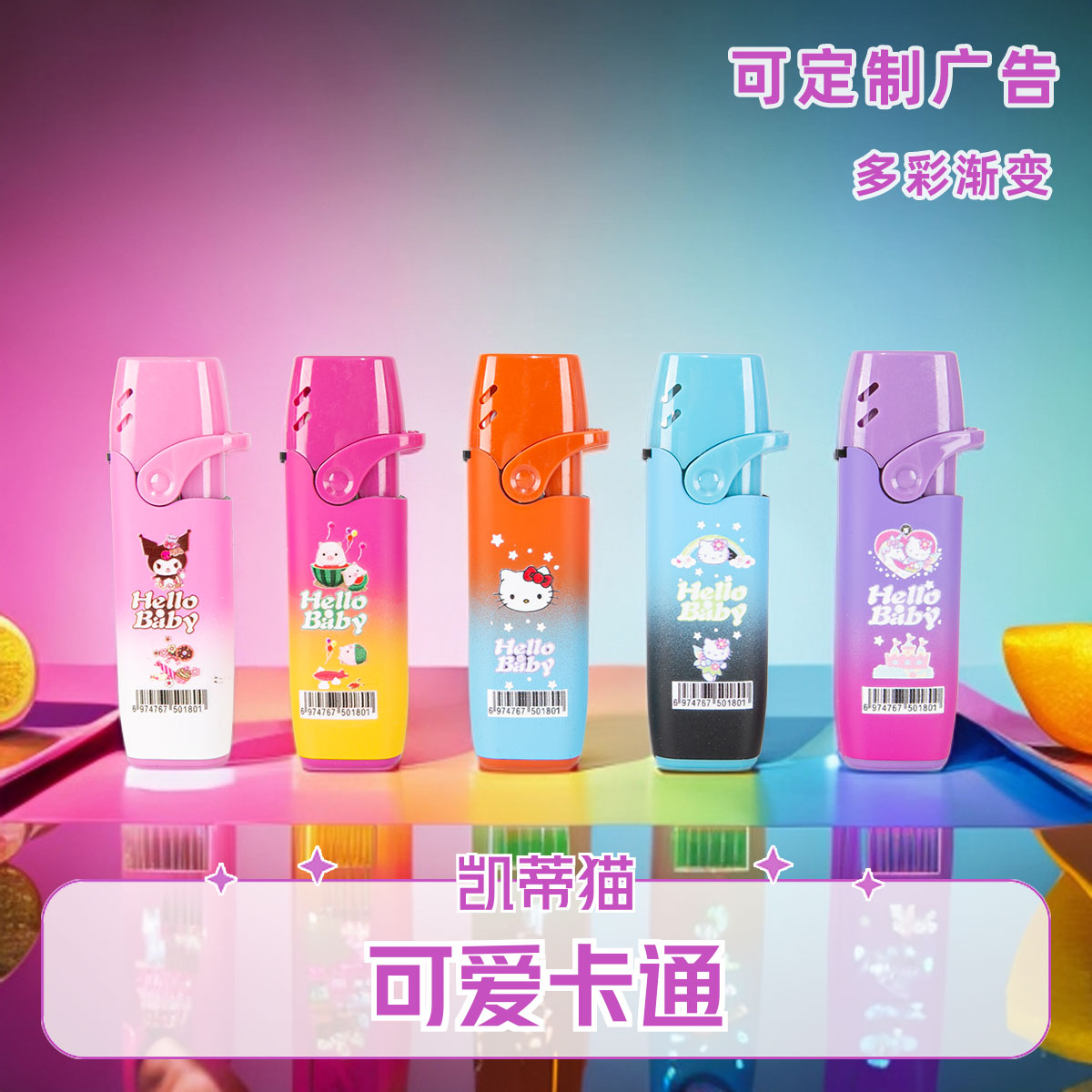 潮流精品，品质保证