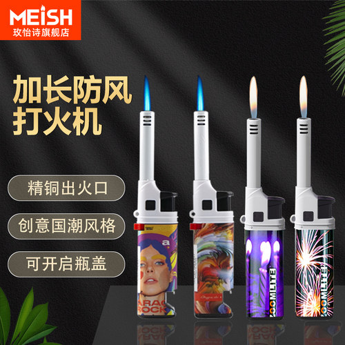 短款煤气灶厨房充气打点火器