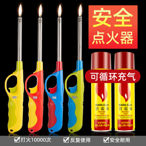 明火点火枪点火器充气