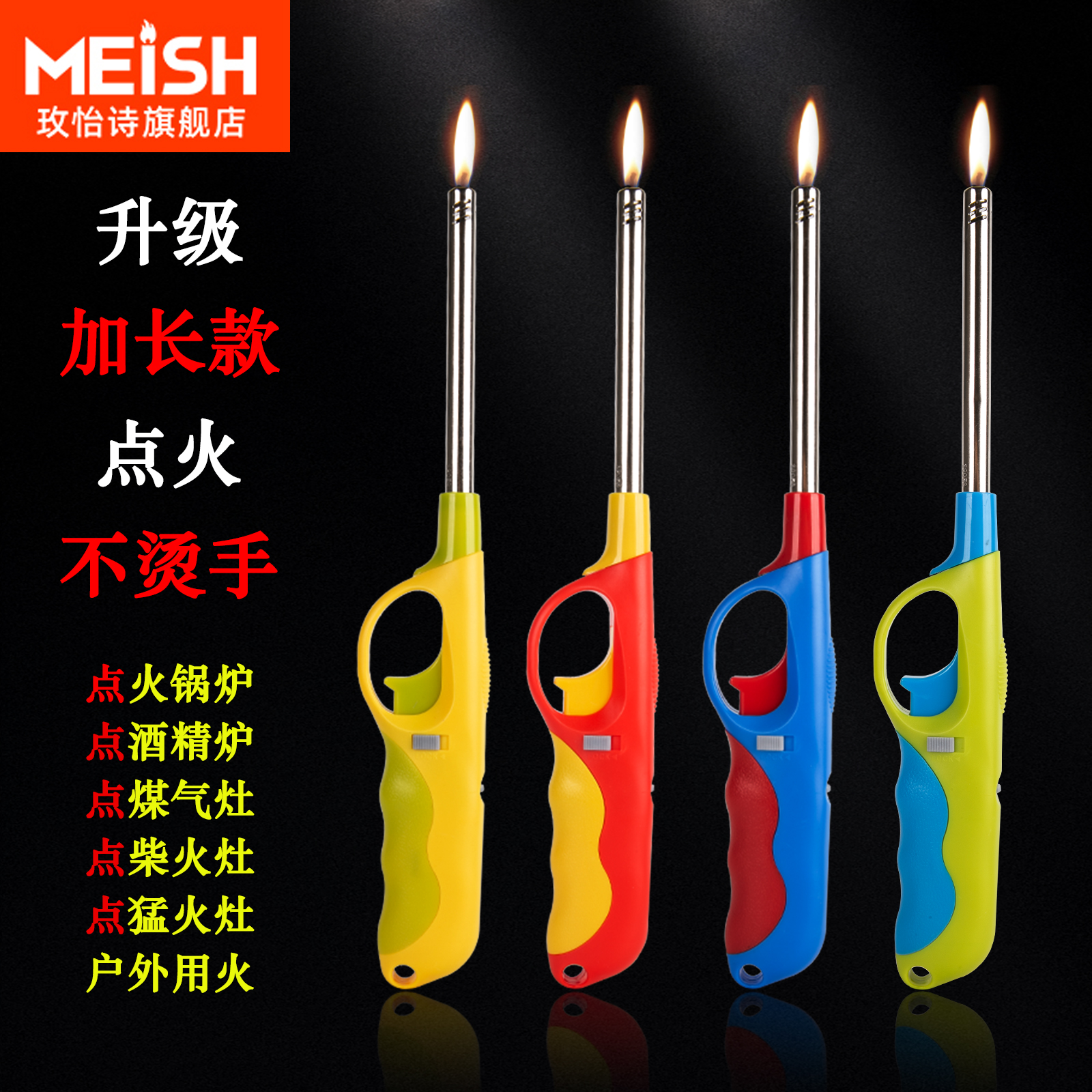 点火枪点火器燃气灶天然气厨房