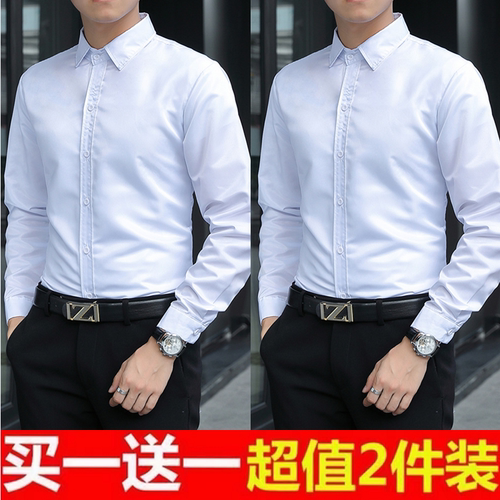 韩版潮流纯色上班打底衫工作服