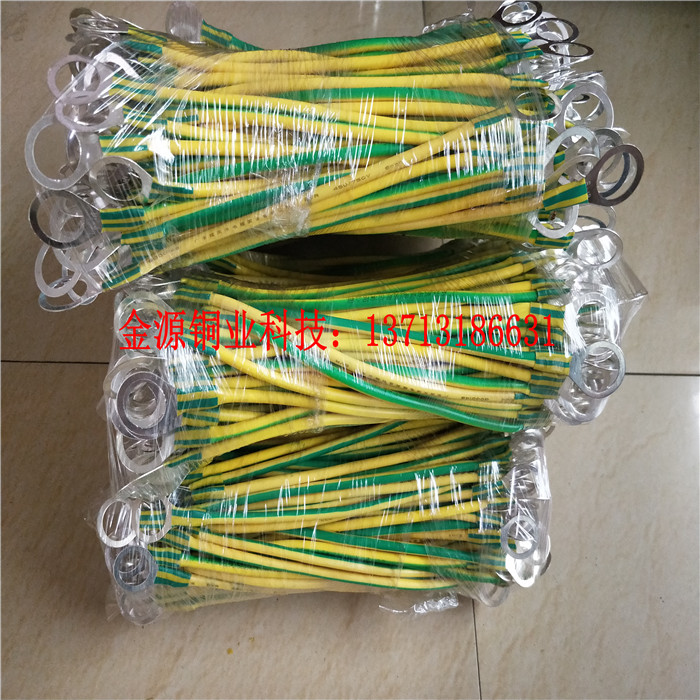 避雷针接地线绝缘高压铜线