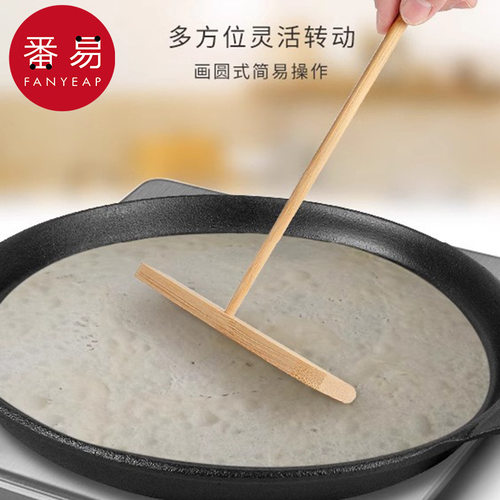pq301煎饼工具AA1sq301-刮子竹耙子竹蜻蜓摊煎饼果子杂粮食物刮板