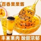 百香果果味酱冰沙冲饮面包钵仔糕甜品配料百香果酱 果香浓郁