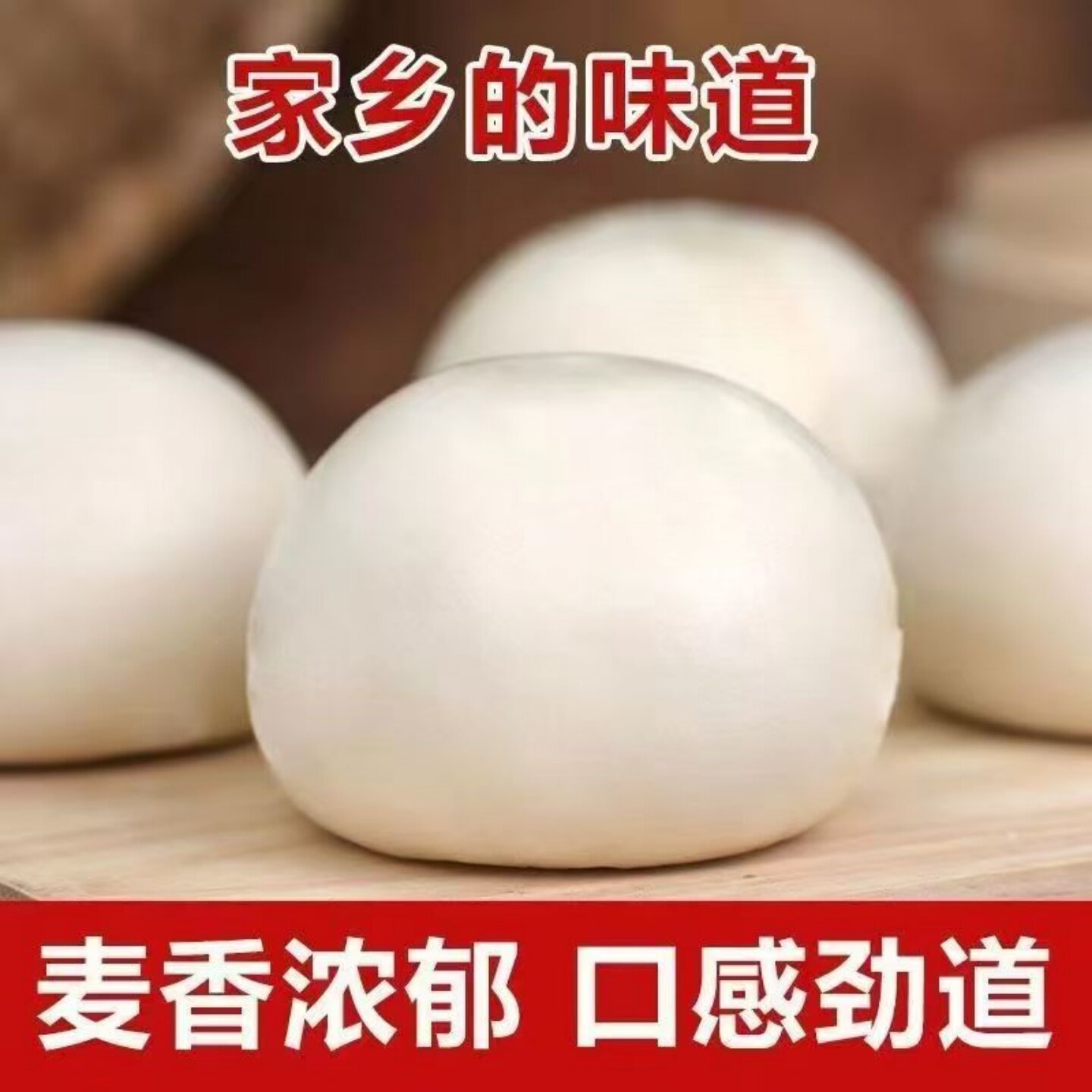 松软山东千层戗面馒头老面馒头加热即食早餐千层馒头传统老面发酵