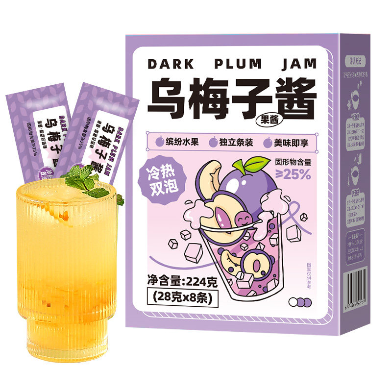 乌梅子酱果酱茶组合冲饮多口味组合小包装冷泡茶夏天水果茶旗舰店
