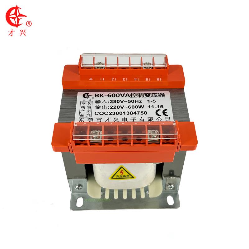 BK机床控制600VA单相隔离变压器380V220V转110V48V36V24V12V